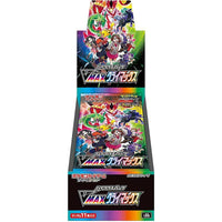 Pokémon - Vmax Climax - Japanese Booster Box